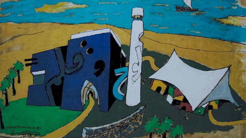 M.F. Husain created this design for a potential museum of his work in 2008