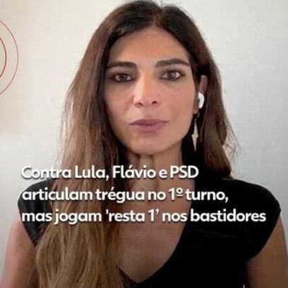 Flávio Bolsonaro e PSD buscam trégua com Lula no 1º turno, dizem bastidores