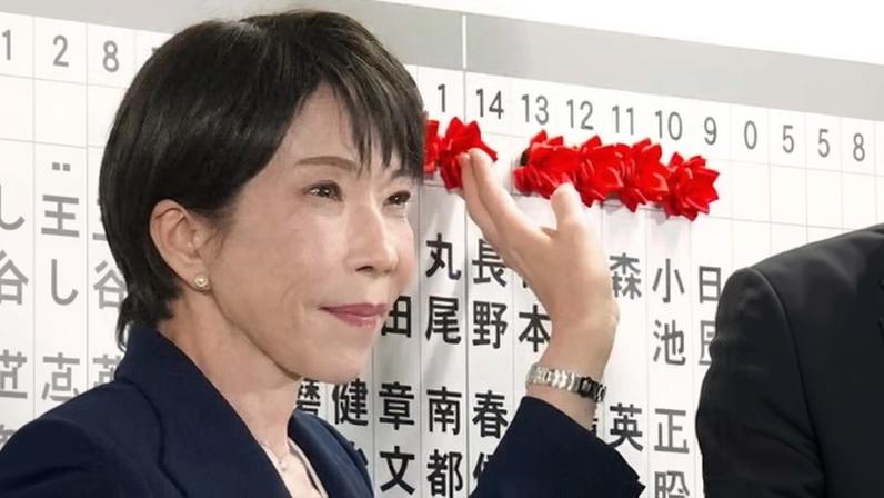 Sanae Takaichi’s Liberal Democratic party won two-thirds of the seats in the lower house in the Japanese election.