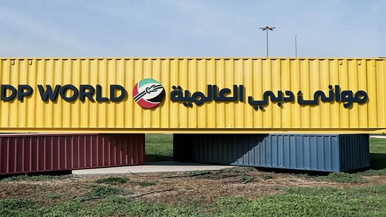 DP World is ultimately owned by Dubai’s royal family.