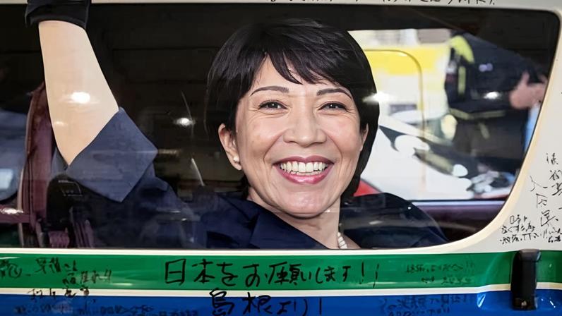 Some have compared her to baseball star Ohtani, others praise her as a ‘commoner prime minister’, Japan's Sanae Takaichi is generating buzz.