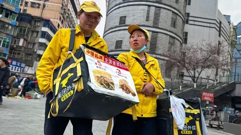 Meituan faz acordo milionário para aumentar sua presença no comércio eletrônico de alimentos (Cheng Xin / Colaborador/Getty Images)