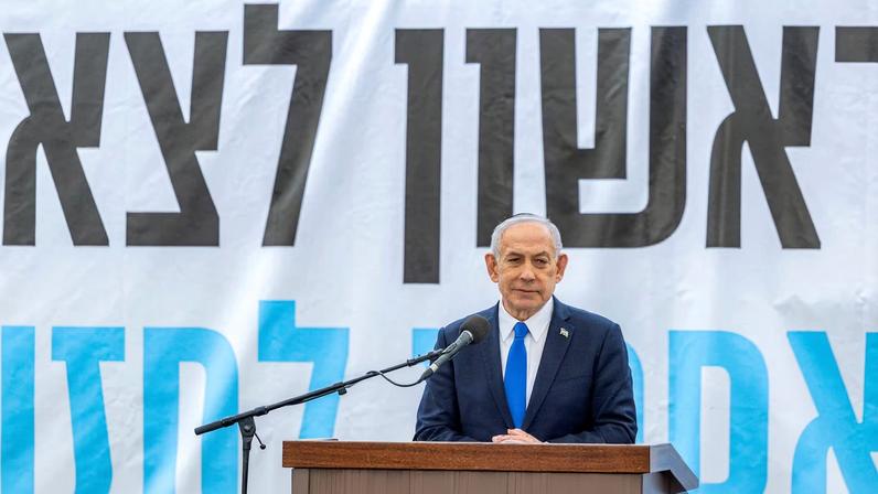 Memorial service held for Ran Gvili in Meitar