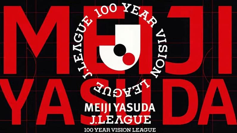 Japão cria nova competição para se adaptar ao calendário europeu — Foto: Reprodução / J.League