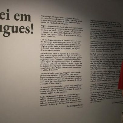 Celpe-Bras 2026: prazo para adesão de postos aplicadores termina no dia 16