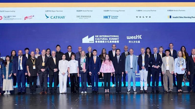 Distrito Cultural West Kowloon assina acordos com 12 instituições internacionais