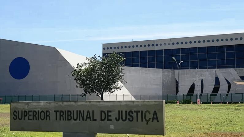 Fachada do Superior Tribunal de Justiça (STJ)