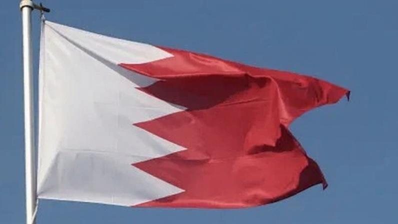 Bandeira nacional do Reino do Bahrein