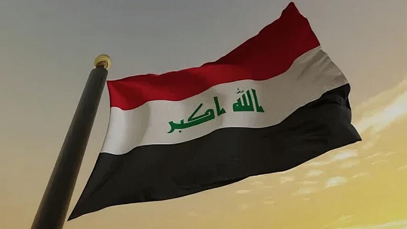 Bandeira do Iraque