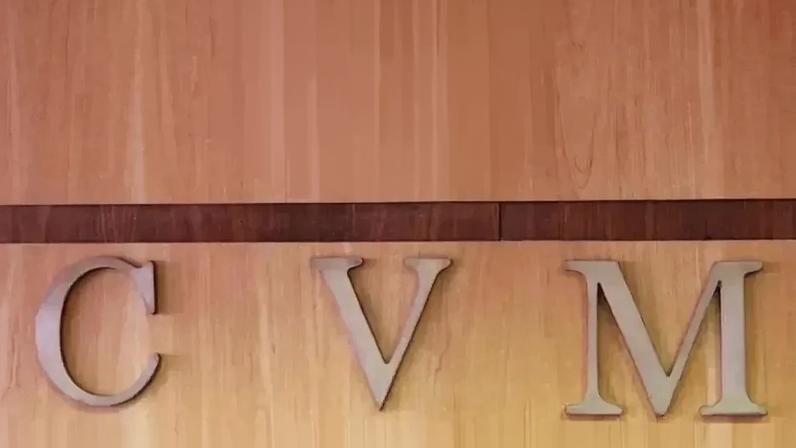 Fachada da Comissão de Valores Mobiliários (CVM)