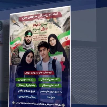 Relatório internacional acusa Irã de recrutar crianças para lutar em conflito