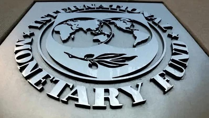 Logo do FMI em Washington, EUA