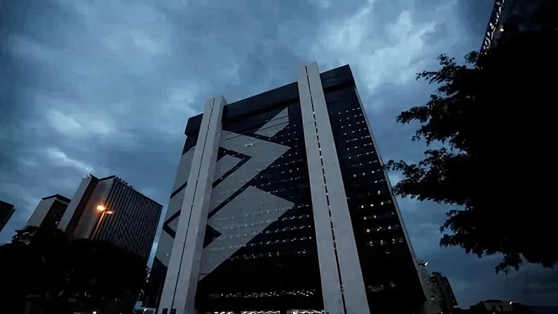 Sede do Banco do Brasil em Brasília