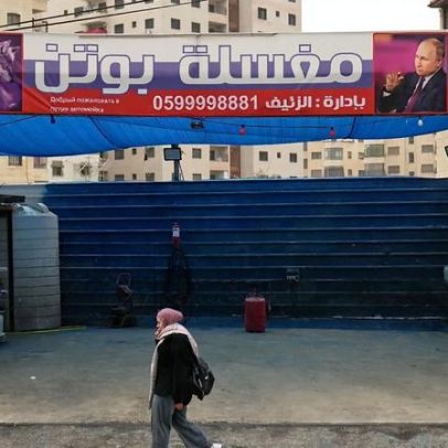 Greve geral esvazia ruas de Ramallah em protesto contra lei de pena de morte de Israel