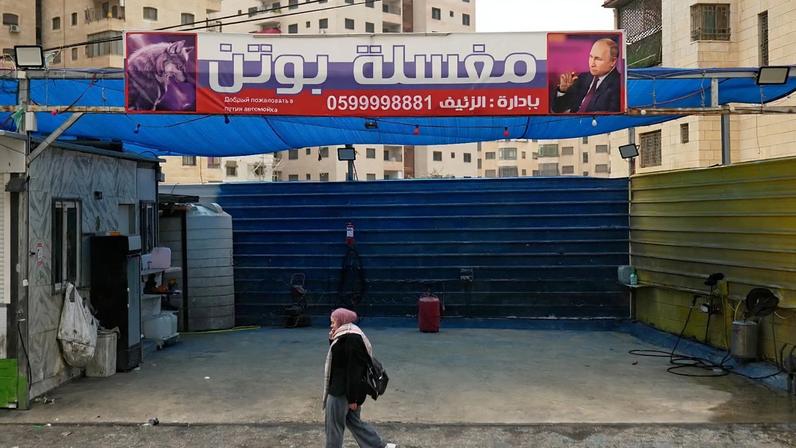 Greve geral esvazia ruas de Ramallah em protesto contra lei de pena de morte de Israel