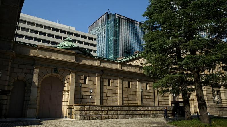 Sede do Banco do Japão (BoJ) — Foto: Bloomberg