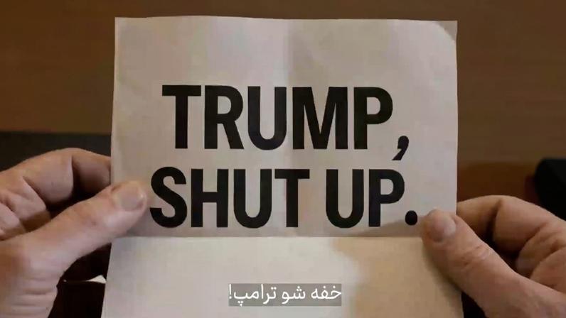 "Trump, cale a boca": trecho de vídeo divulgado pelo governo do Irã para zombar do presidente dos Estados Unidos. 22/04/2026 (Fars/Reprodução)
