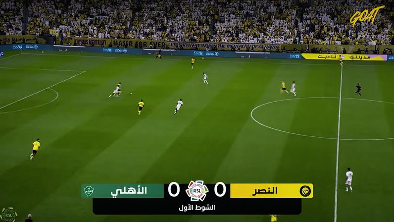 Melhores momentos: Al Nassr 2 x 0 Al Ahli SC (Liga Saudita)