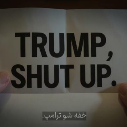 Irã reage a vídeo de IA que ironiza Trump e pede que ele cale a boca