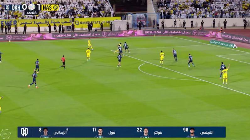 Al Okhdood – Al Nassr 0 - 2 | GOL – João Félix Sequeira