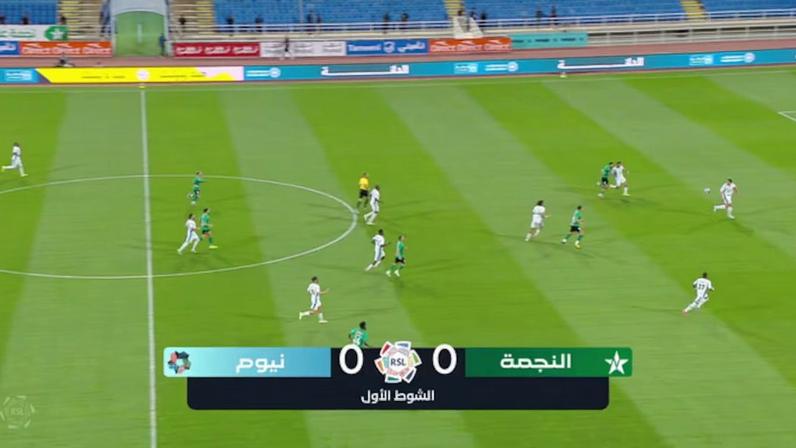 Melhores momentos: Al Najma 2 x 1 NEOM (Saudi Pro League)