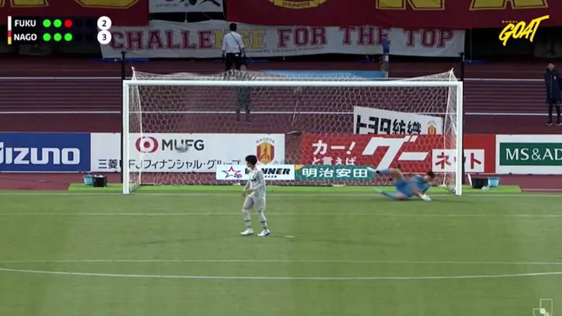 Nagoya Grampus - Avispa Fukuoka | PÊNALTI - Kohei Okuno