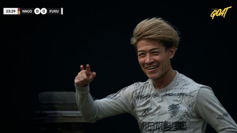 Avispa Fukuoka vence Nagoya Grampus 1-0 com gol de Shosei Usui