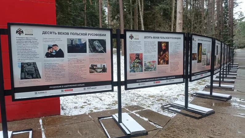 Organizadores da exposição destacam a 'russofobia' moderna