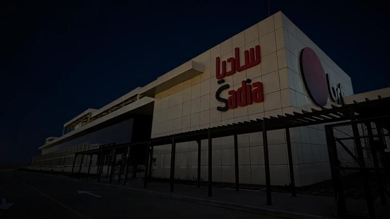 Unidade da MBRF na Arábia Saudita