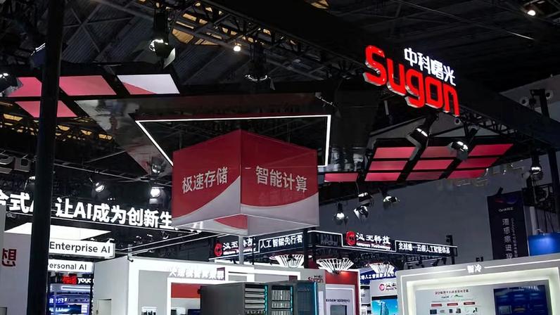 A Sugon, uma das maiores empresas de computação da China, foi a responsável pela infraestrutura do novo conjunto