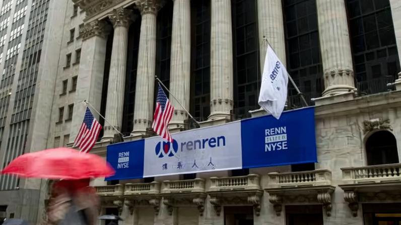 Bolsas de NY caem com incerteza geopolítica e dados fortes do varejo — Foto: Jin Lee/Bloomberg