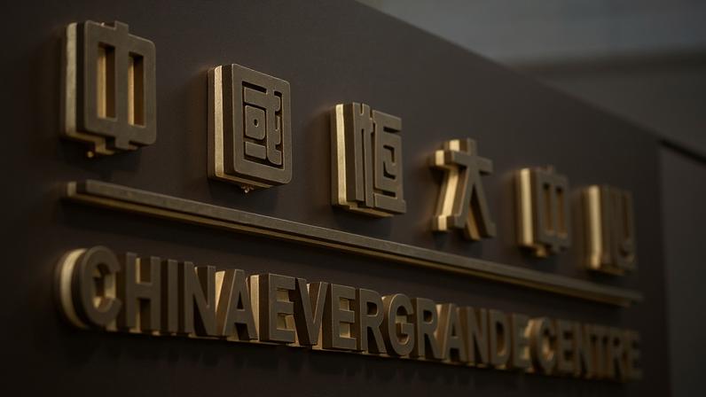 China Evergrande Centre, em Hong Kong
