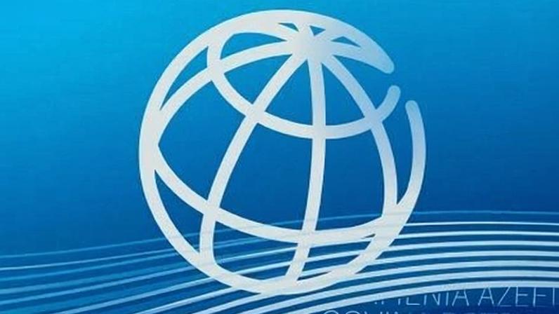 Logotipo do Banco Mundial