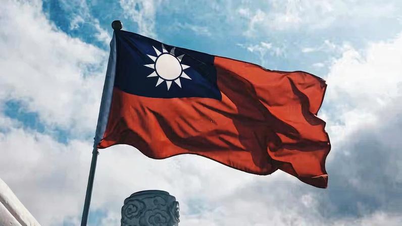 Bandeira de Taiwan — Foto: Unsplash