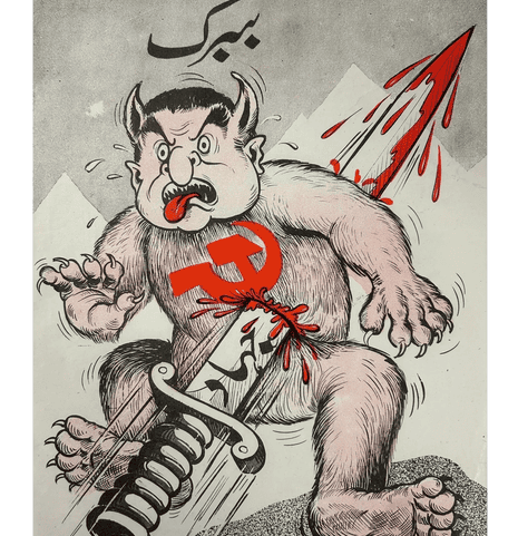An anti-communist poster featuring a caricature of former Afghan president Babrak Karmal (1981-1985). Photograph: Courtesy of Khajistan