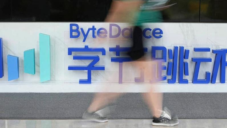 Fachada da ByteDance em Xangai