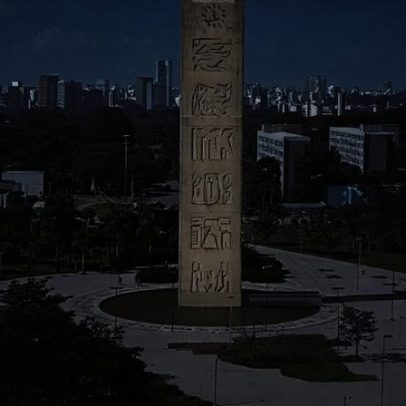Professores da USP entram em greve por apoio estudantes e valorização salarial