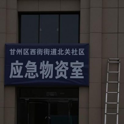 Menino de 3 anos fica preso a 10 metros de altura em prédio na China