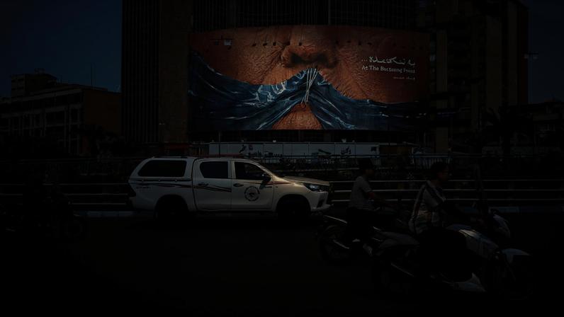 Pessoas passam por outdoor anti-EUA em Teerã 25 de maio de 2026 Majid Asgaripour/WANA via REUTERS