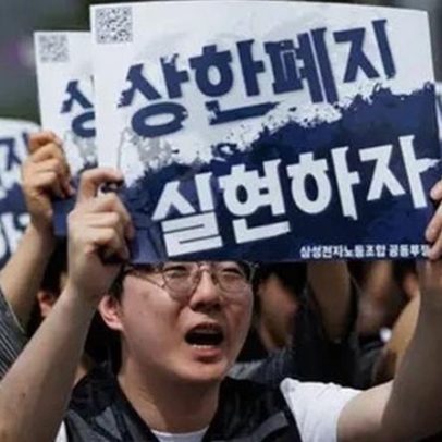 Greve da Samsung é suspensa, mas a disputa continua