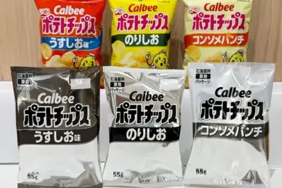Snack gigante adota embalagem preto e branco por guerra no Irã que afeta tinta