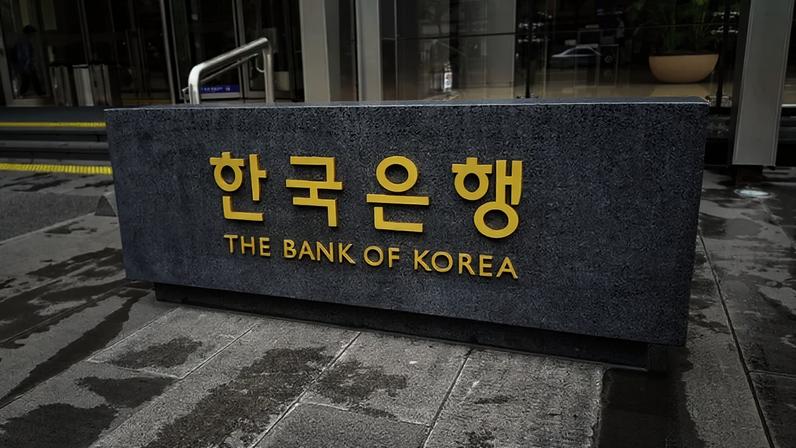 Banco Central da Coreia do Sul (BoK) — Foto: Reprodução