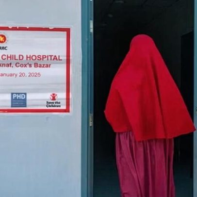 Novo hospital materno no maior campo de refugiados promete salvar mães e bebês