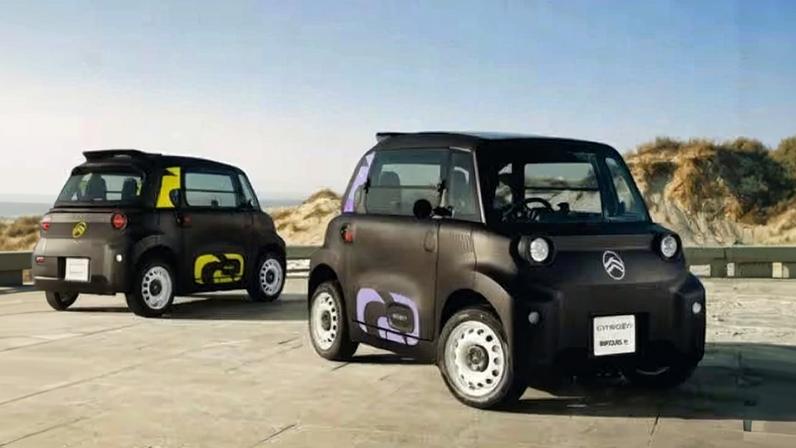 Citroën Ami Rip Curl
