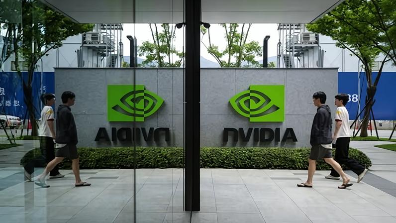 The Nvidia headquarters in Taipei, Taiwan.