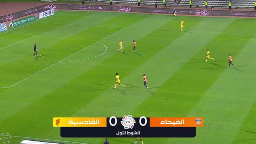 Melhores momentos: Al Fayha 1 x 2 Al-Qadsiah (Saudi Pro League)