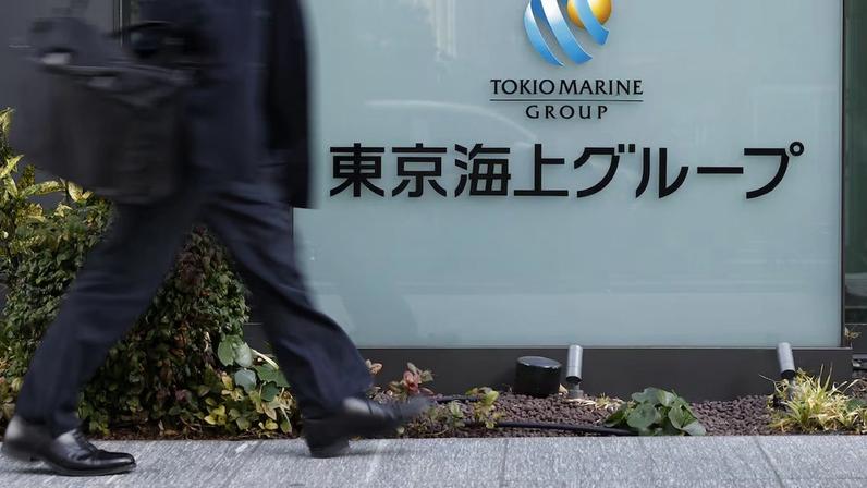 Sede da Tokio Marine, em Tóquio: A subsidiária brasileira venceu concorrência do Banco do Nordeste para distribuir seguro residencial híbrido nos canais do banco.