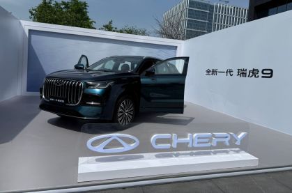 Chery Tiggo 9
