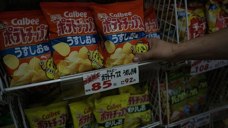 Escassez de tinta no Japão leva Calbee a vender batatas fritas em preto e branco