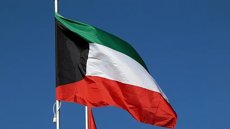 A bandeira nacional do Estado do Kuwait